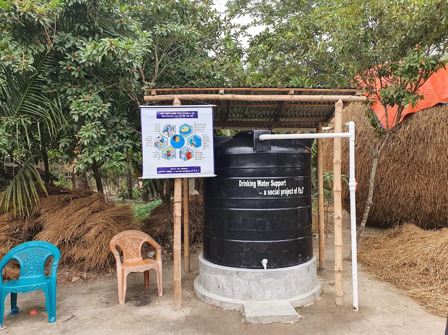 DRINKING WATER SUPPORT TANK 